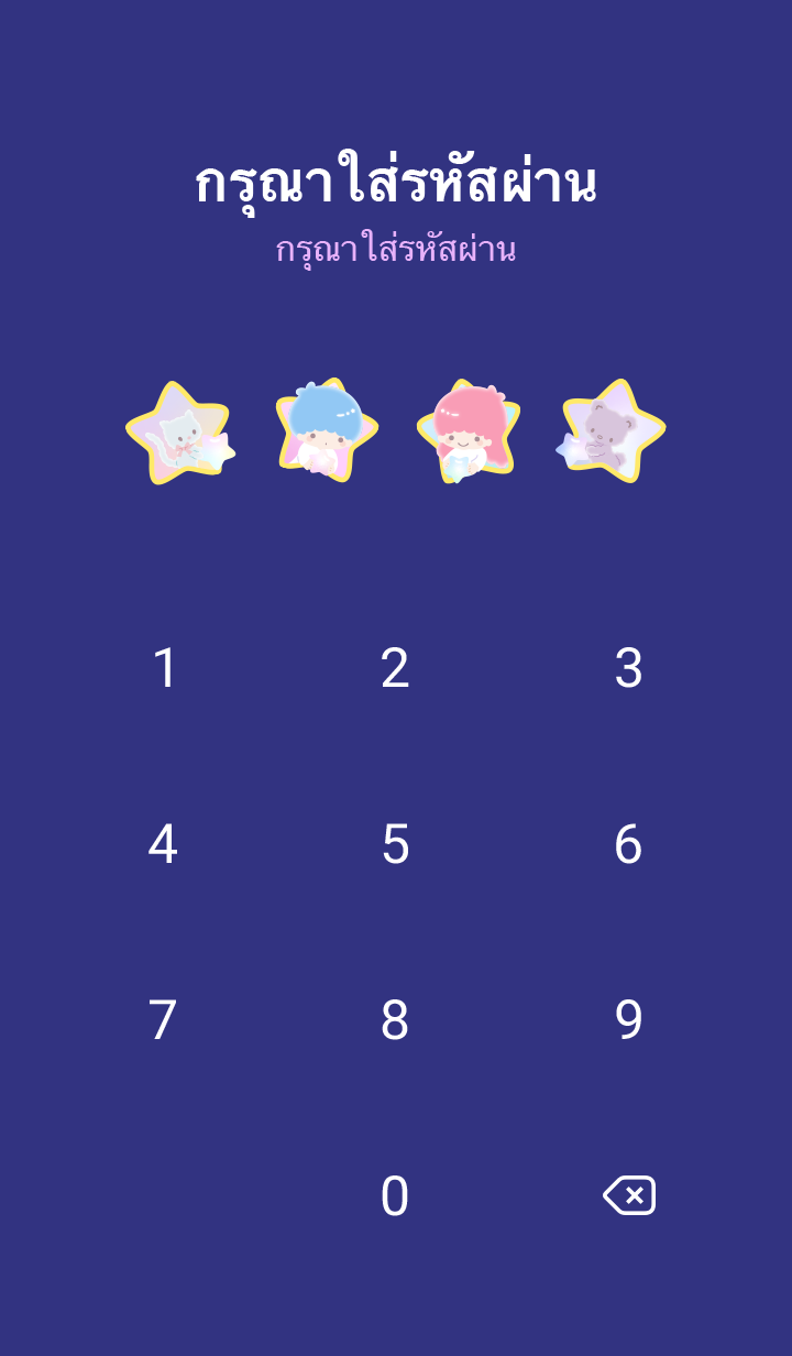LittleTwinStars ดาววิ้งวับ รูปที่ 4