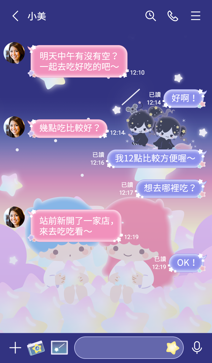 雙星仙子（滿天星） 預覽 2
