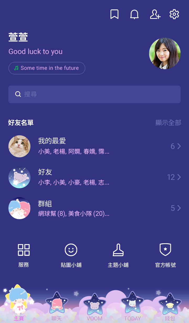 雙星仙子（滿天星） 預覽 4