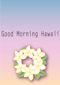 ハワイの朝