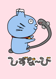 しずな～び(ポップ)