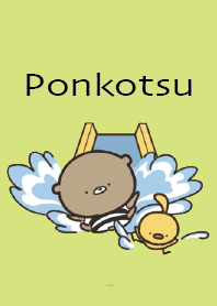 Yellow Green : Summer bear Ponkotsu 1