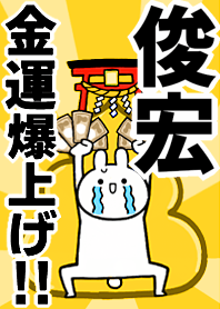 Fortune rise rabbit[Jyuhon]