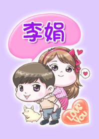 Li Juan is my best love