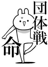 Like Themiie[DANTAI-SEN]