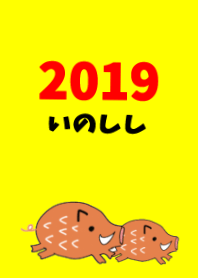 じぃじまる 2019着せかえ