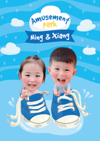 Xiangxiang and Ningning Amusement Park