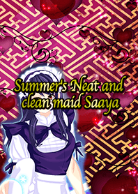 夏の清楚メイドマカロン紗綾形