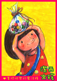 Jessie-Happy magic Candy