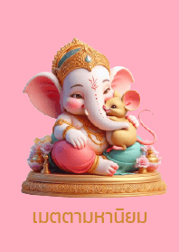 Ganesha, epitome of compassion