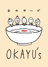 おかゆ〜ズ