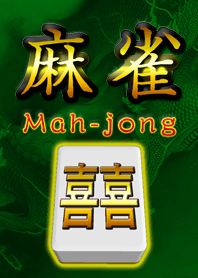 Mah-jongg Style world ver