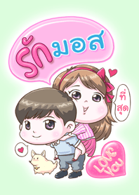 Mos is my best love (Green)