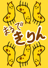 It's like a giraffe...