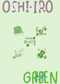 I found my OSHI-IRO , Green-17