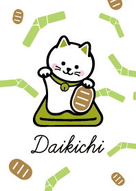 Daikichi / Green Tea Color