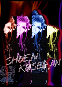 飛翔座 ふぁみりー。