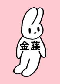 KANEFUJI by nekorock no.7014