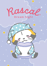 おやすみ☆ラスカル