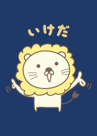 Cute Lion theme for Ikeda