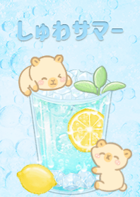 沁涼夏日