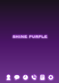 光る紫