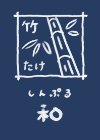 Japanese style bamboo 01