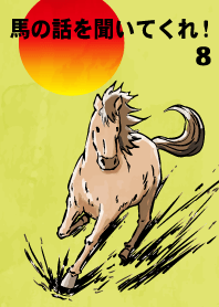 Listen to Me Horses! New Year's Part 8