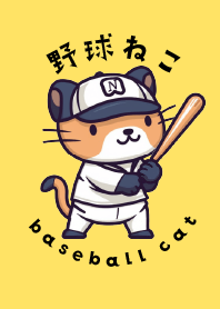 baseball cat