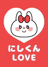 Love Couple -Nishikun Love-
