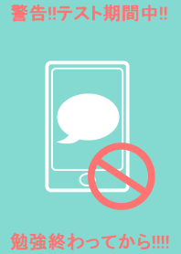 勉強しろ ３ Line 着せかえ Line Store