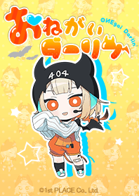 おねがいダーリンby ONE