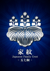 Family crest 02 Silver