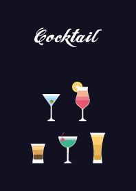 カクテル