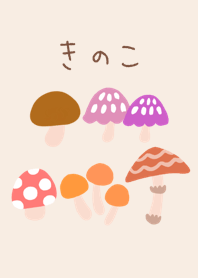 Very cute mushroom theme
