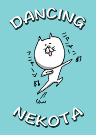 踊るねこたくん