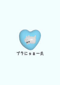 buranya-maru white cat cute Theme 3D 9