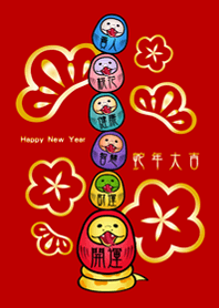 蛇年かわいいタンブラー!（赤）