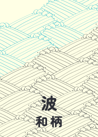 wagara wave turquoise blue