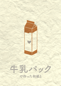 milk cartons washi Tan