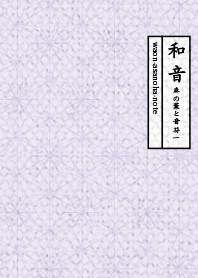asanoha&note1 ver_Purple4