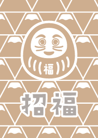 Mt. FUJI / Lucky DARUMA / Mocha ver.