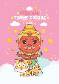 ท้าวเวสสุวรรณ & ปีขาลเสือ : รวยหมดหนี้