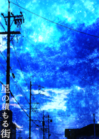 The town where a star falls