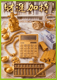 Fortune! Chairman's Desk 2N