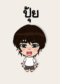 my name is puy3 (sawasdee)