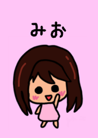 Mio's theme by BuuBuu 2020