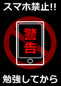 勉強しろ ４ Line 着せかえ Line Store