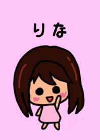 Rina's theme by BuuBuu 2020