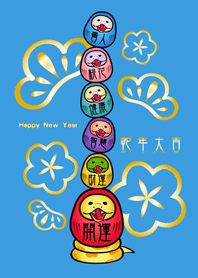 มะเส็งแก้วน่ารัก!(ซันนี่บลู)